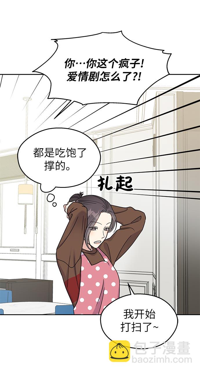 第11话53