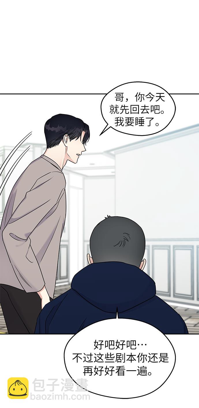 第11话65