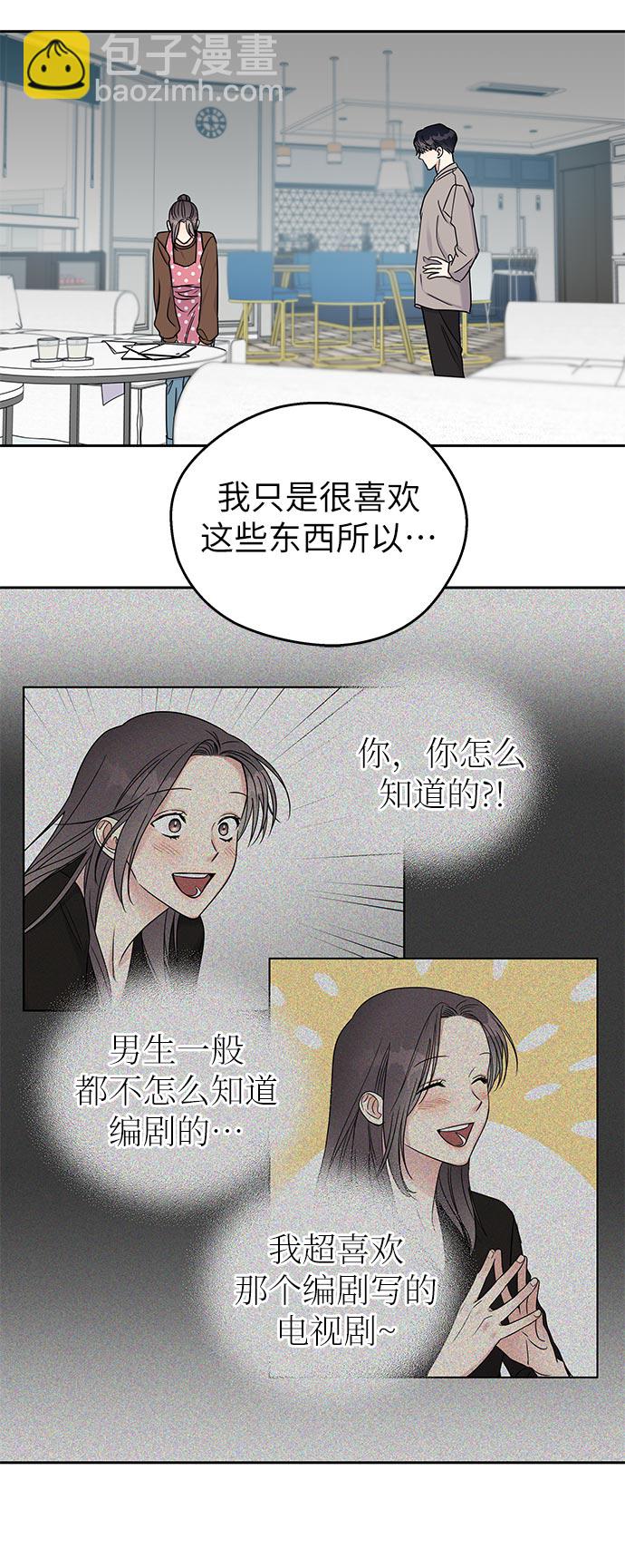 第11话72