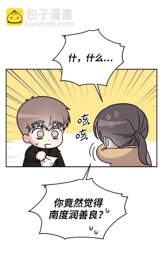 第14话10