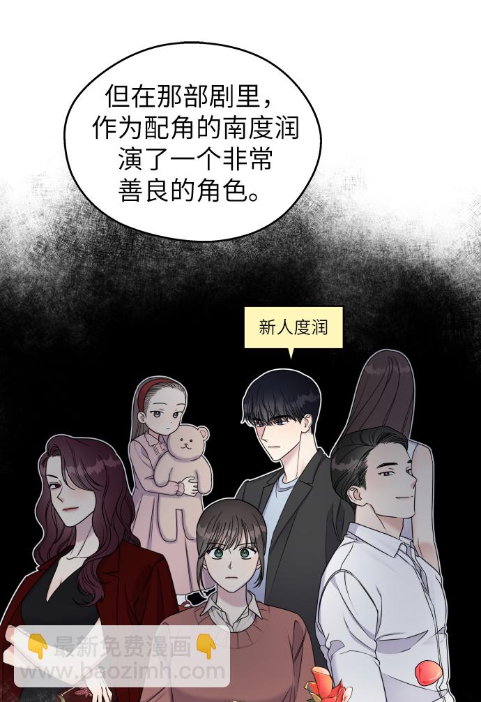 第14话12