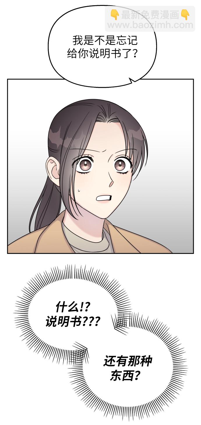 第16话22