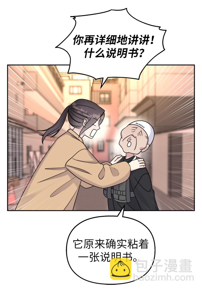 第16话23