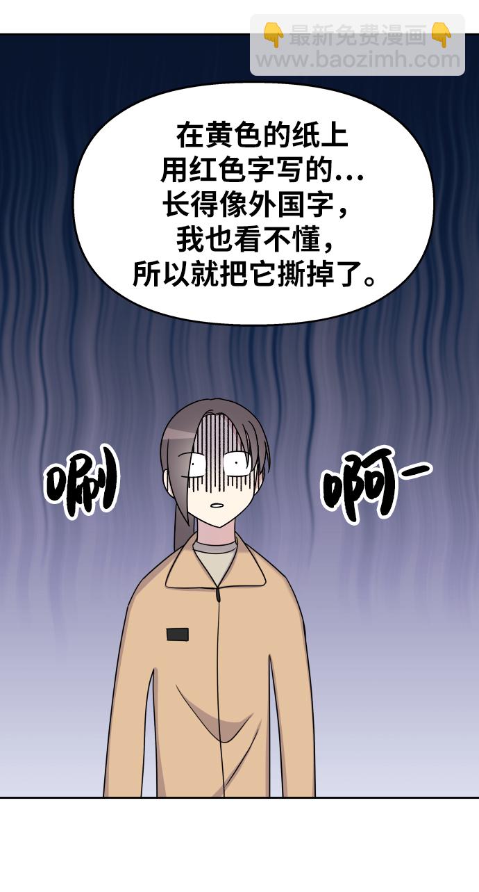 第16话24