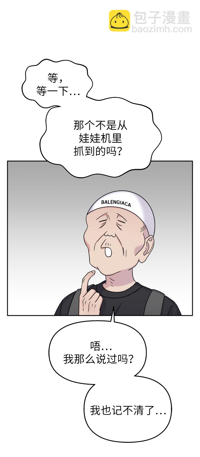 第16话25