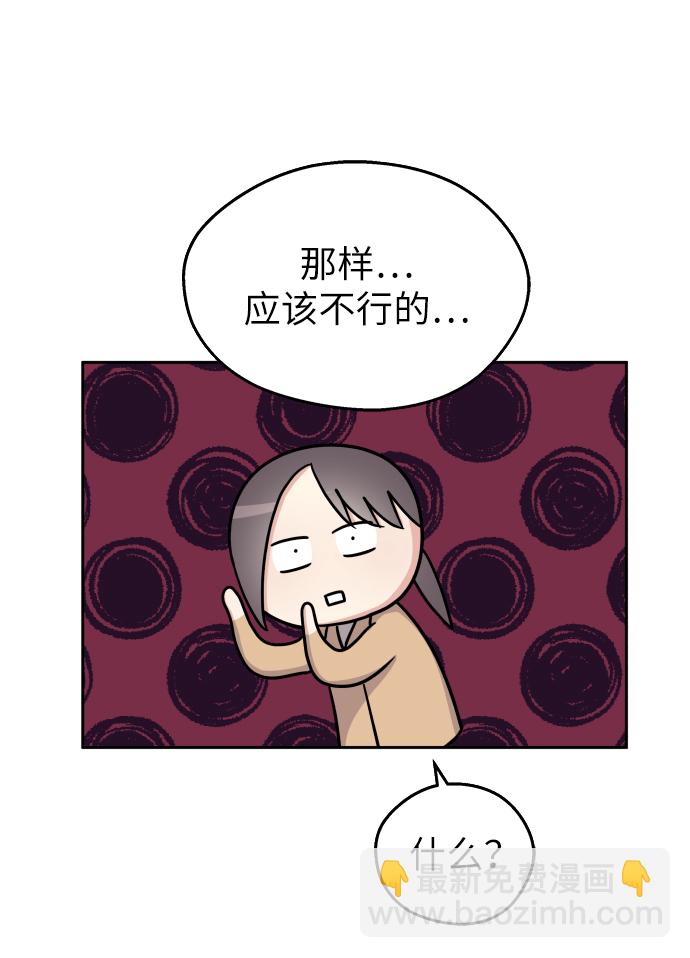 第16话29