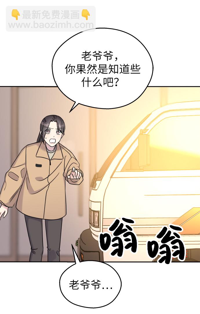 第16话31