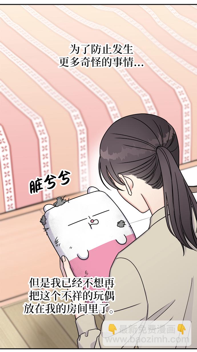 第16话38