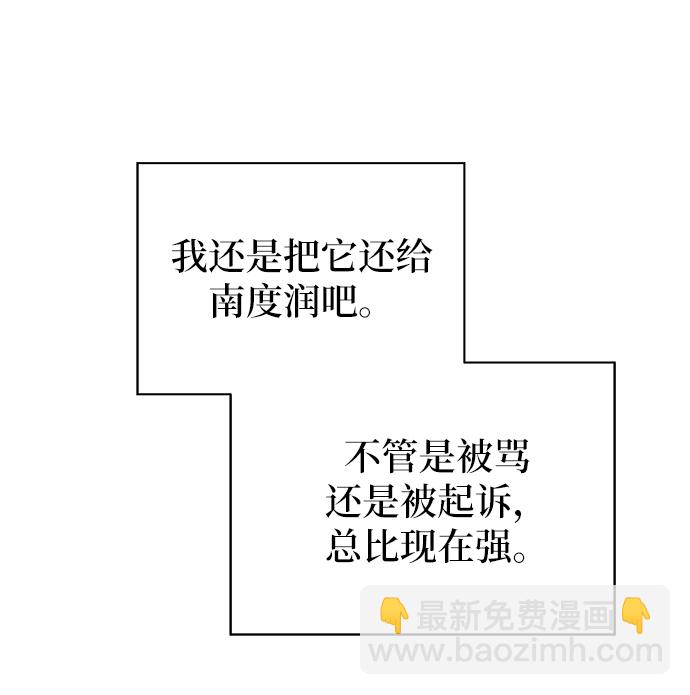 第16话39