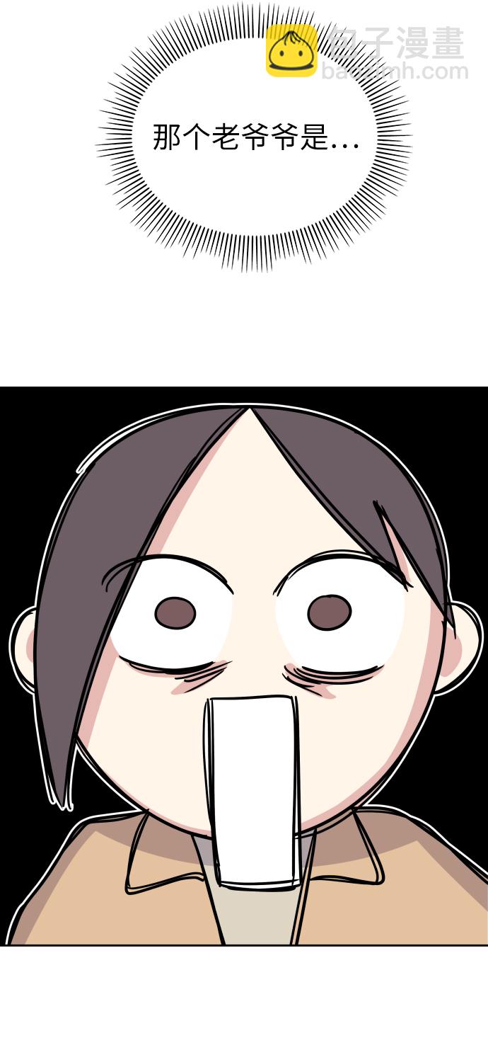 第16话4