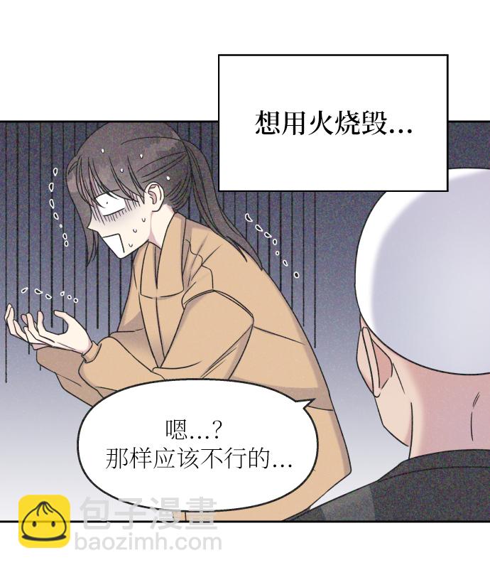 第16话41