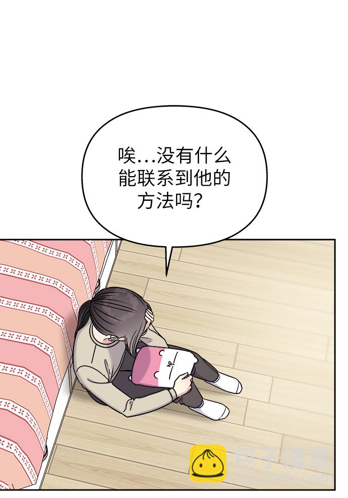 第16话43