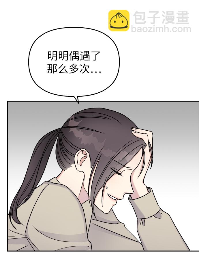 第16话44