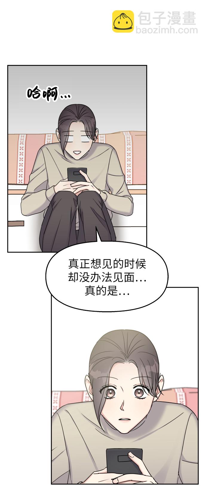 第16话46