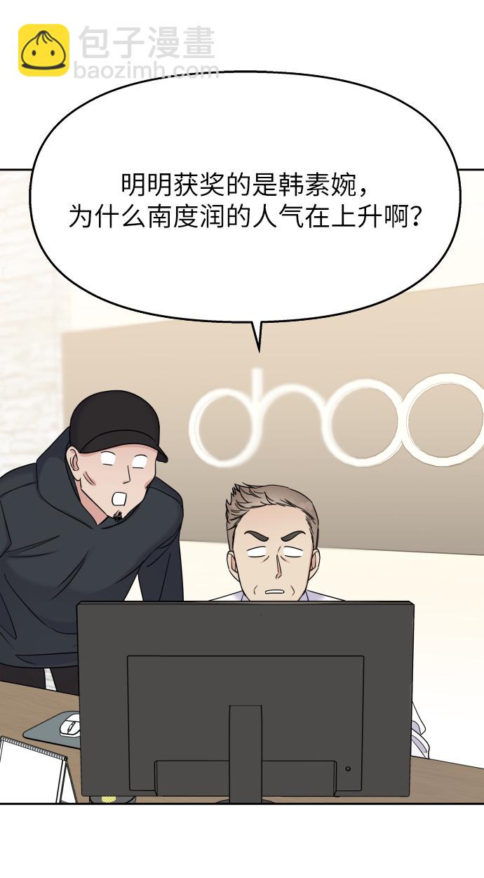 第16话49