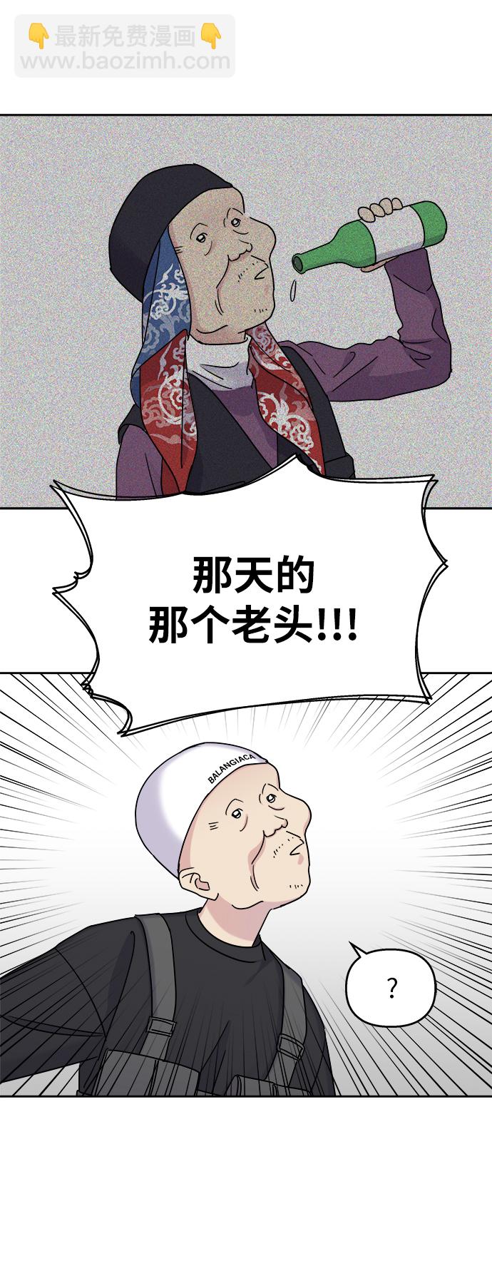 第16话5