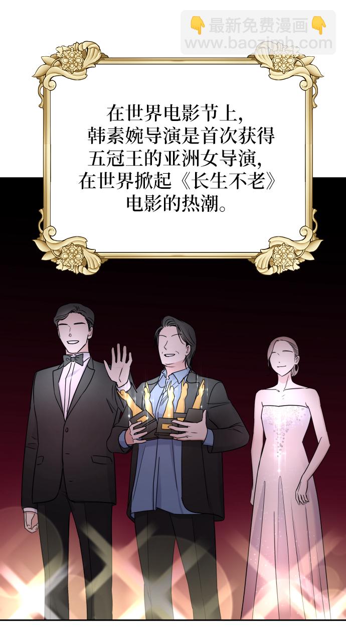第16话54