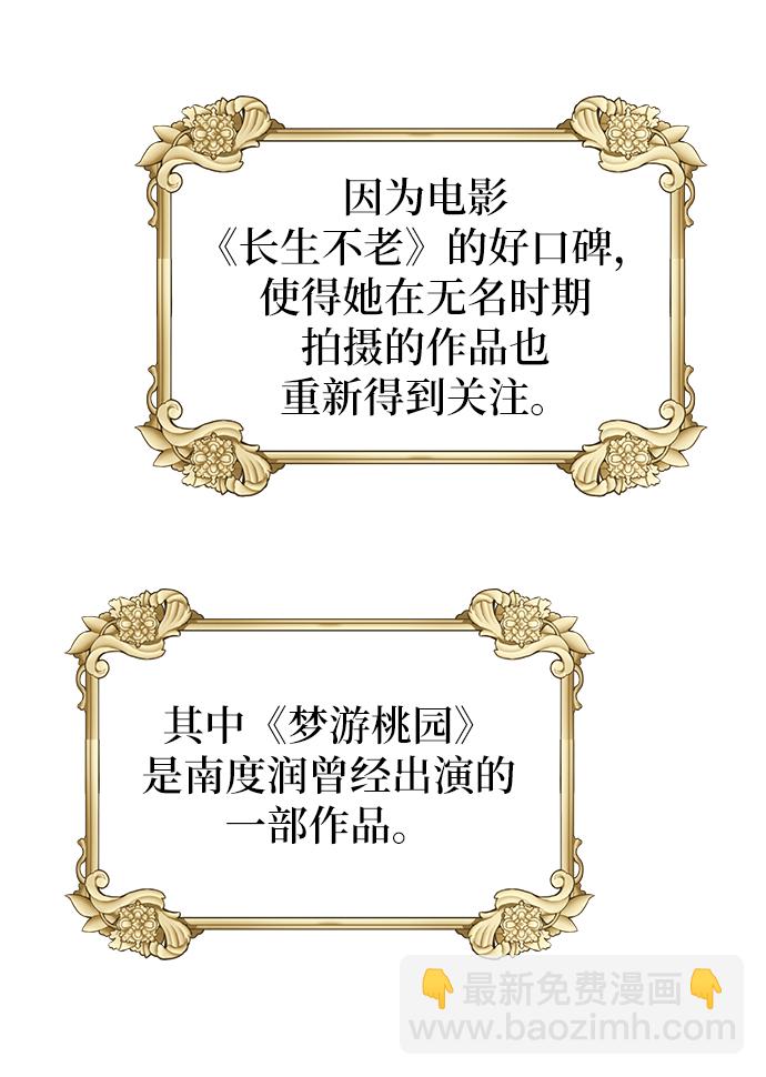 第16话55