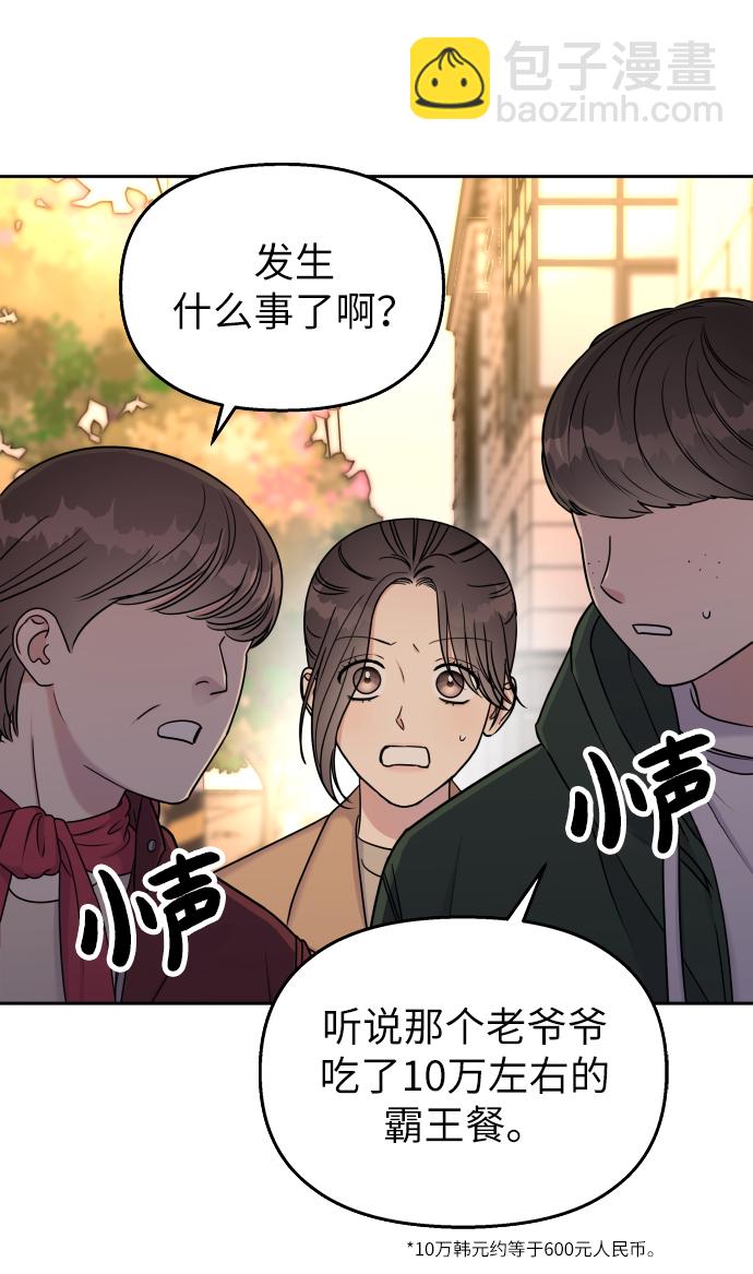 第16话6