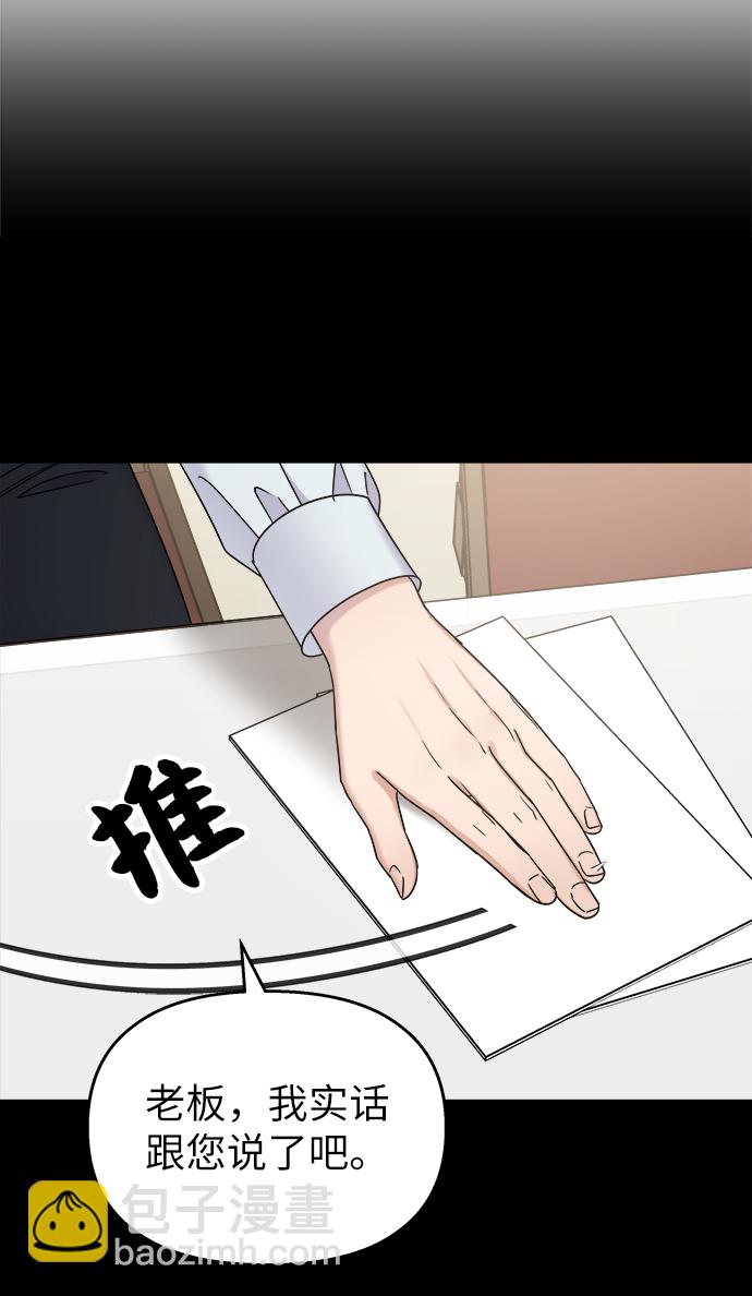第16话66