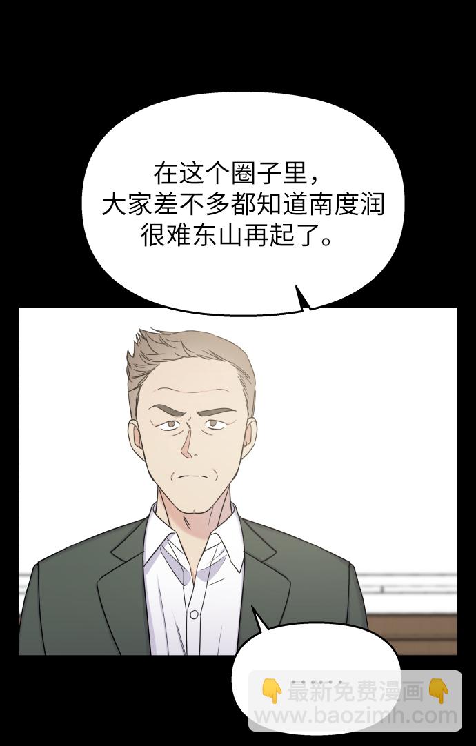 第16话69