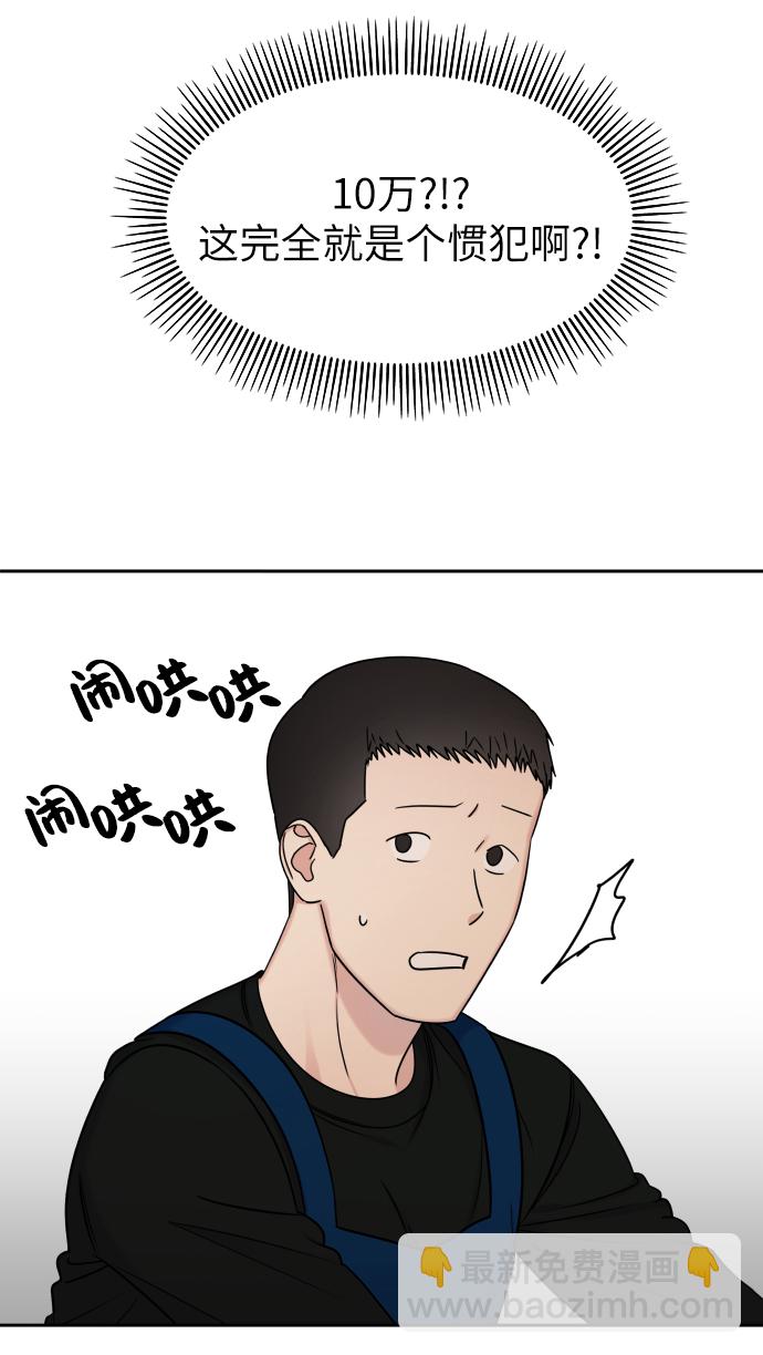 第16话7