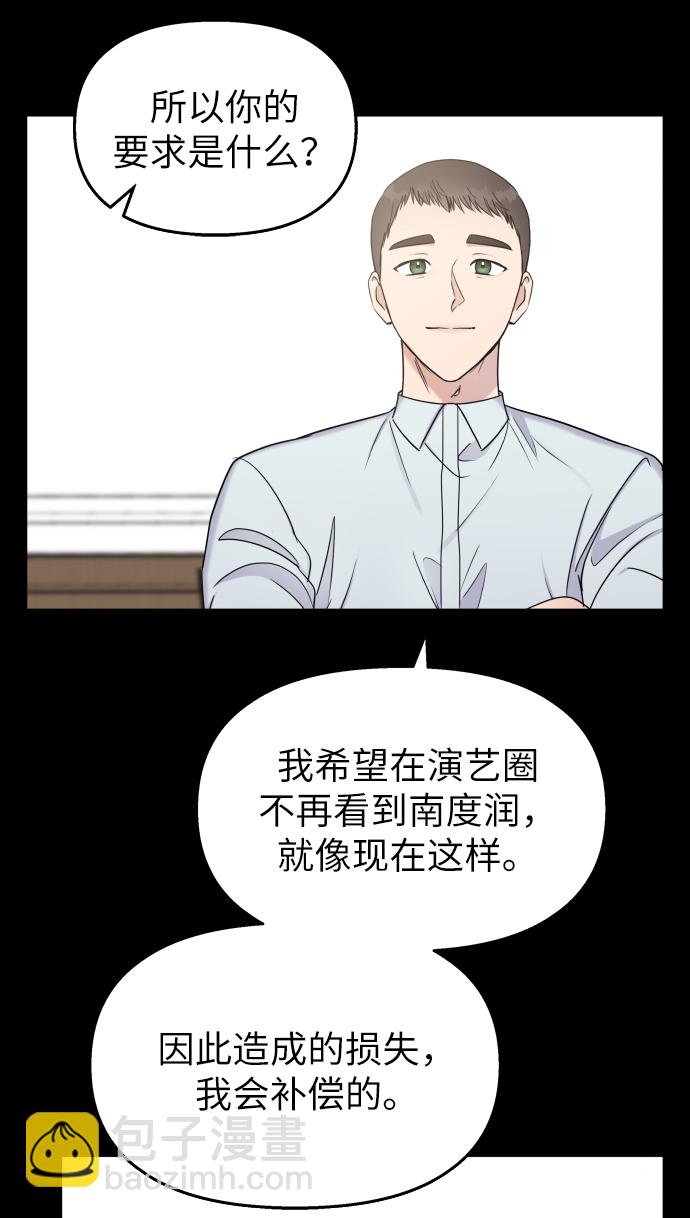 第16话70