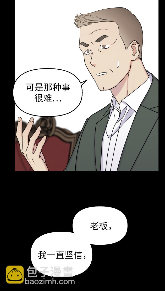 第16话71