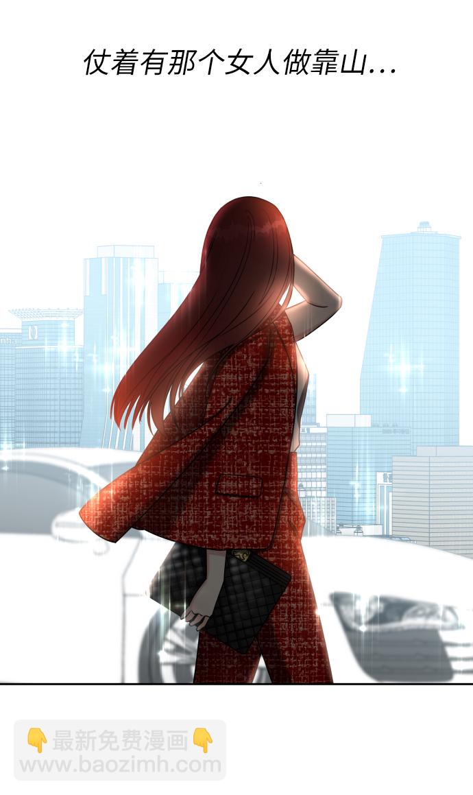 第16话76