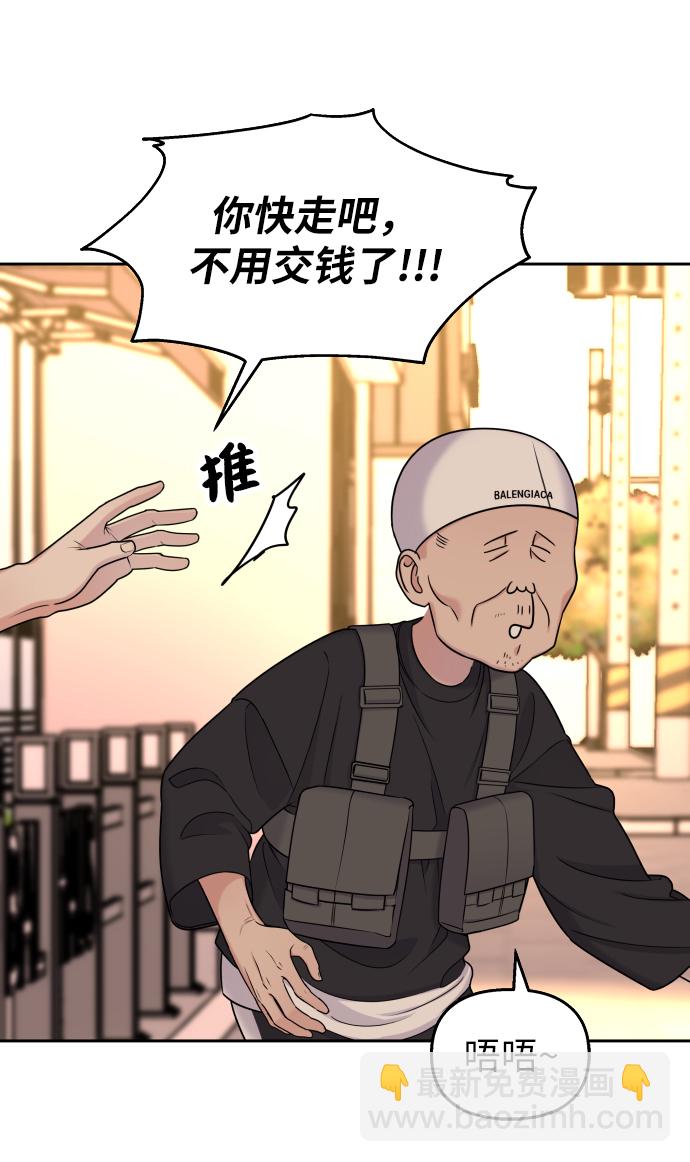 第16话9
