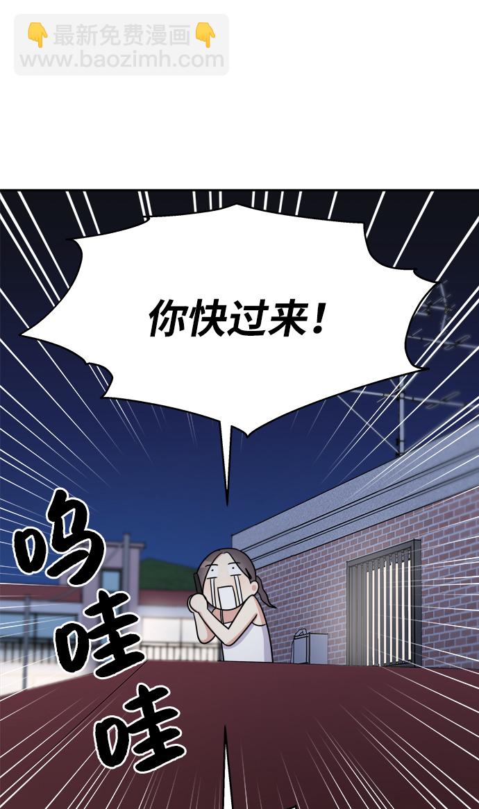 第21话3