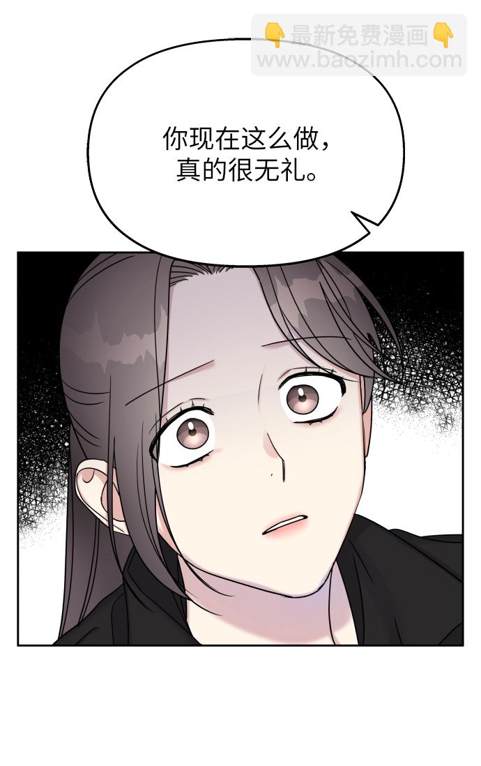 第21话43