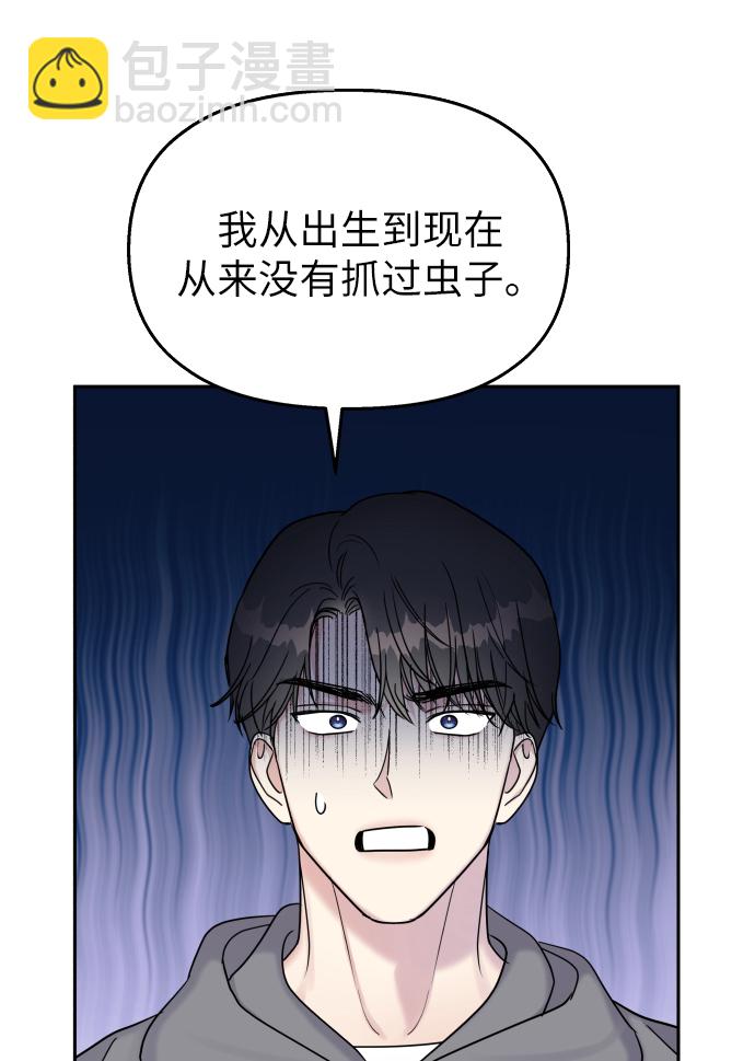 第21话53