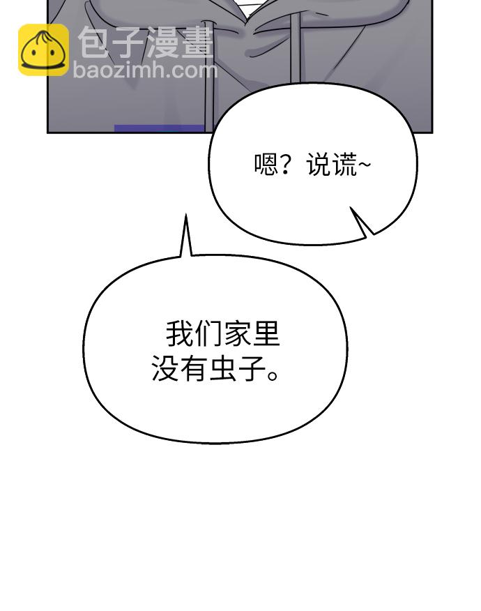 第21话54