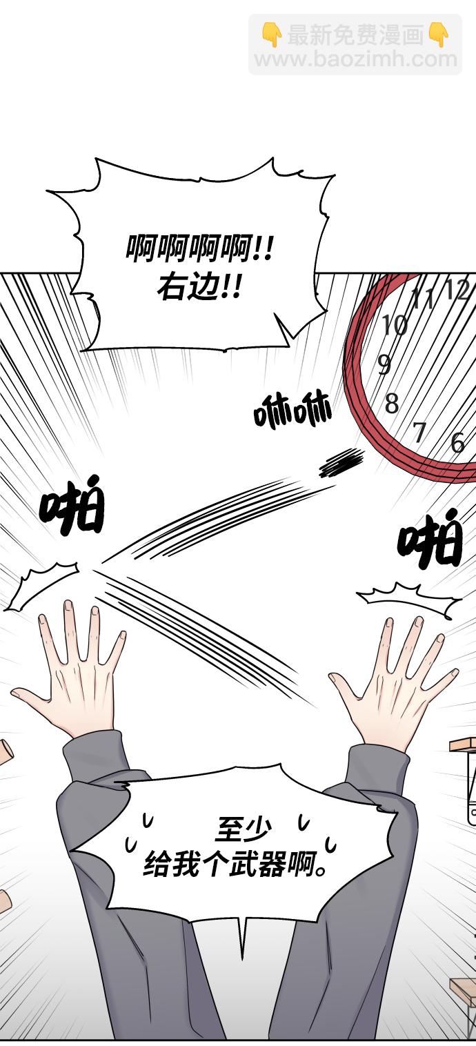 第21话60
