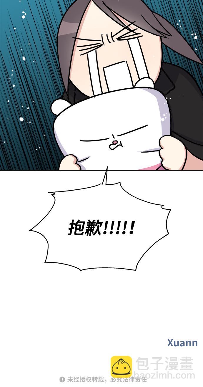 第21话70