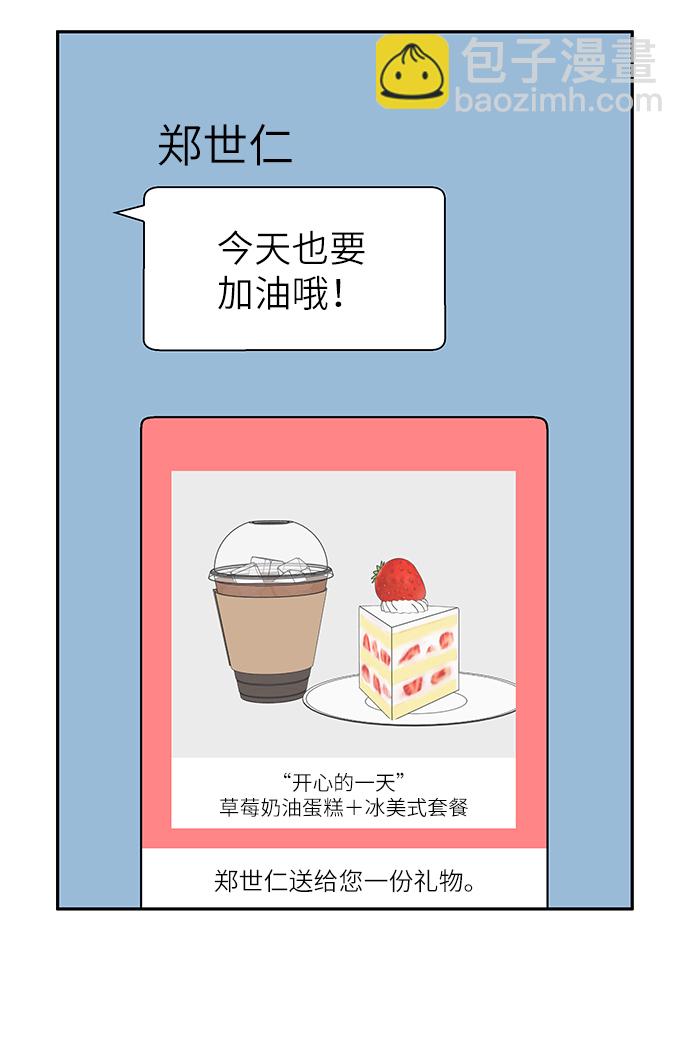 第27话3