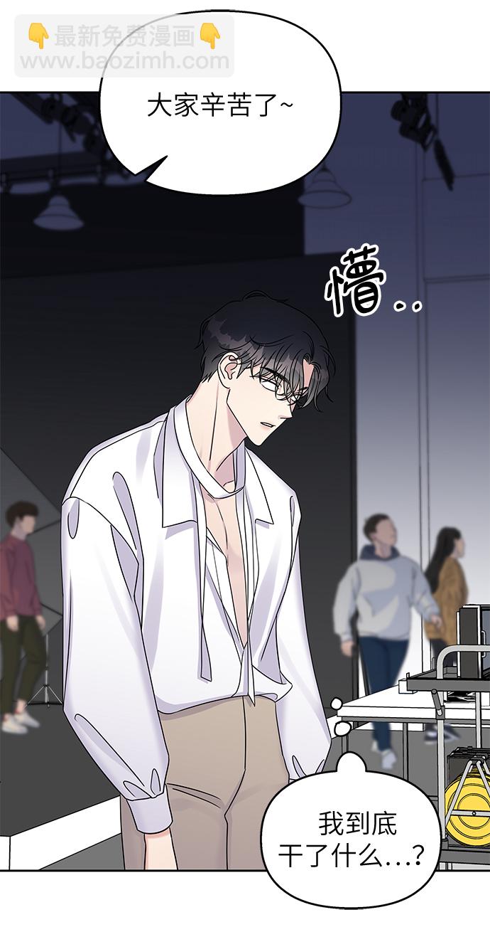 第28话11