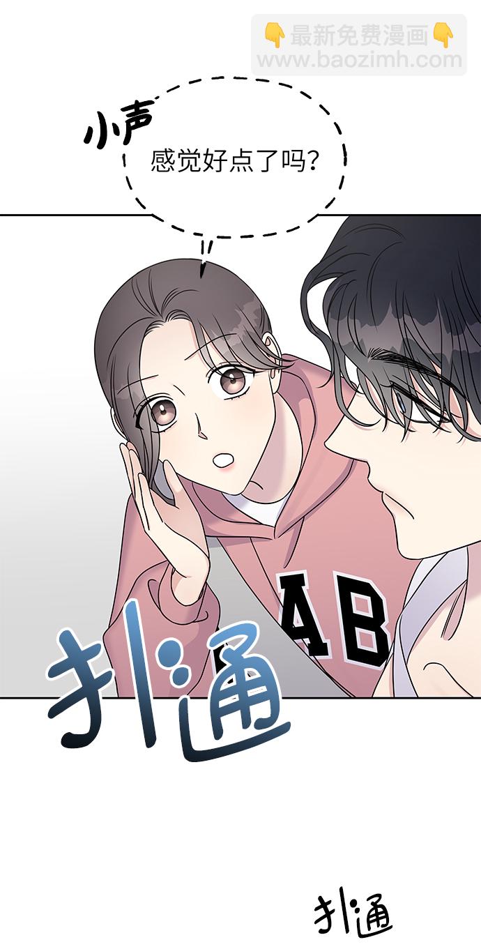 第28话14