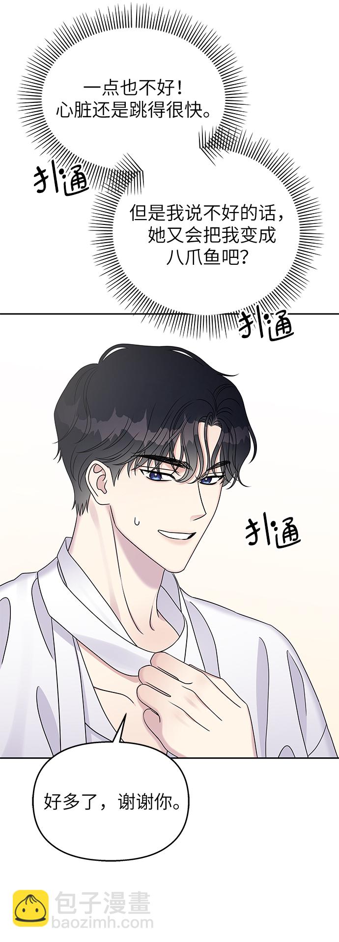 第28话15