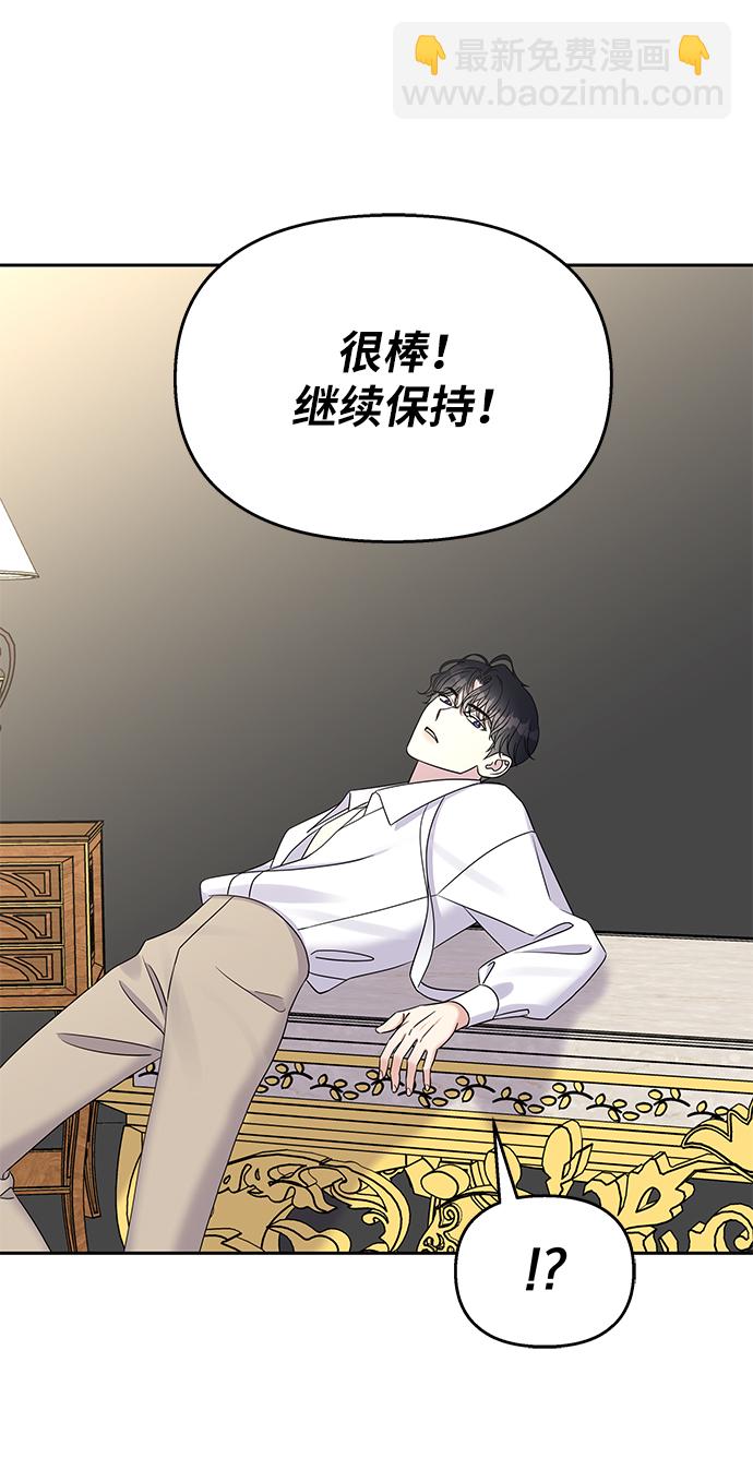 第28话2