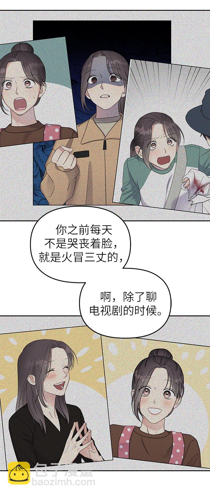 第28话20
