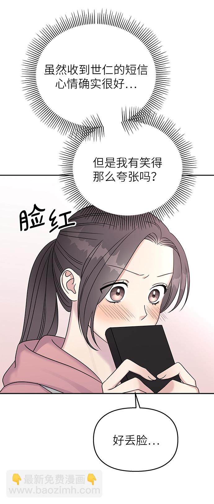 第28话23