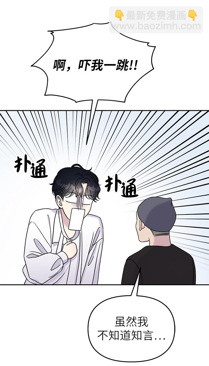 第28话26