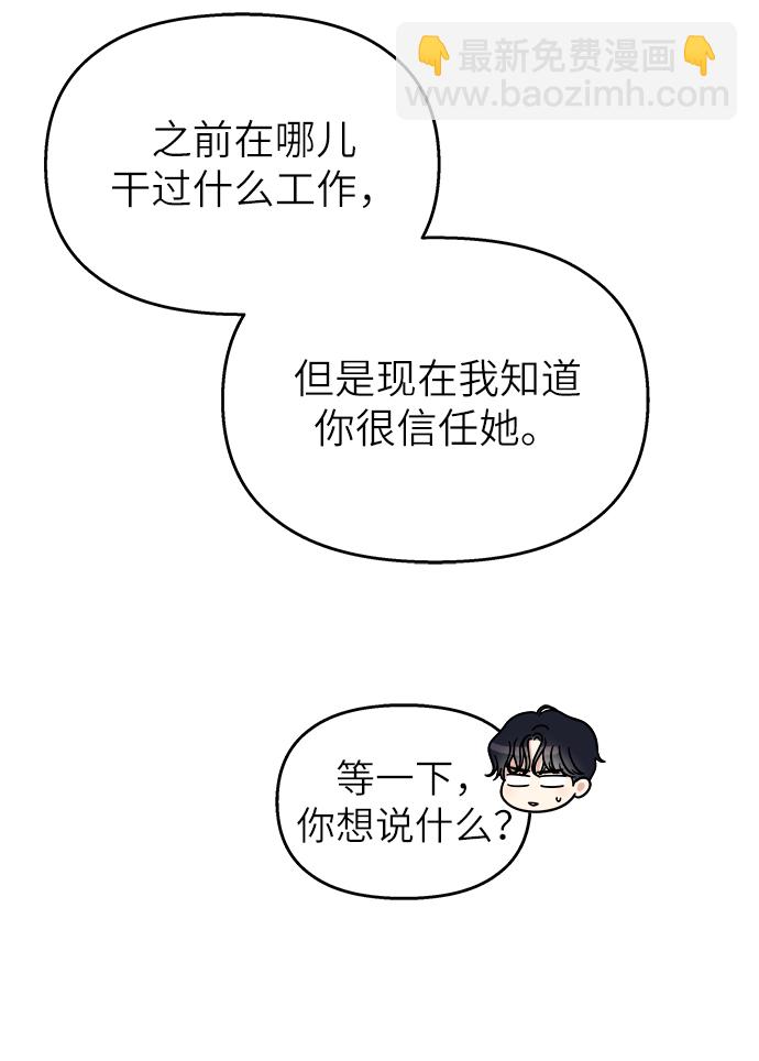 第28话27