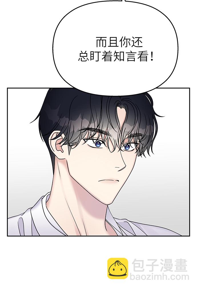 第28话31