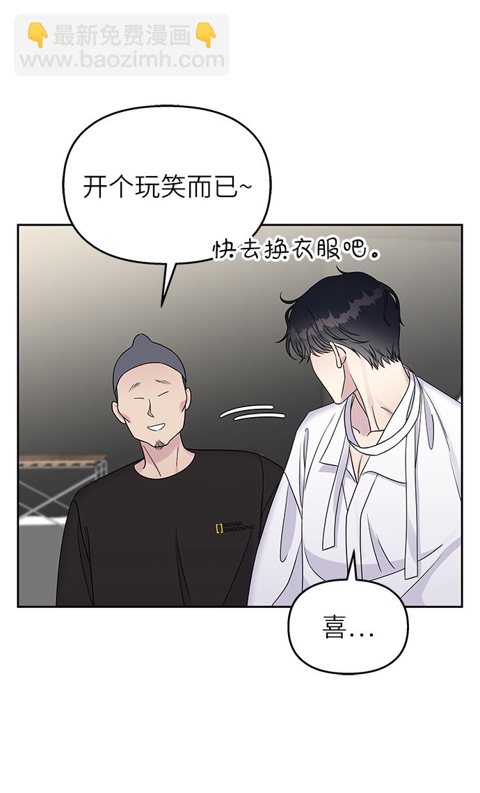 第28话34