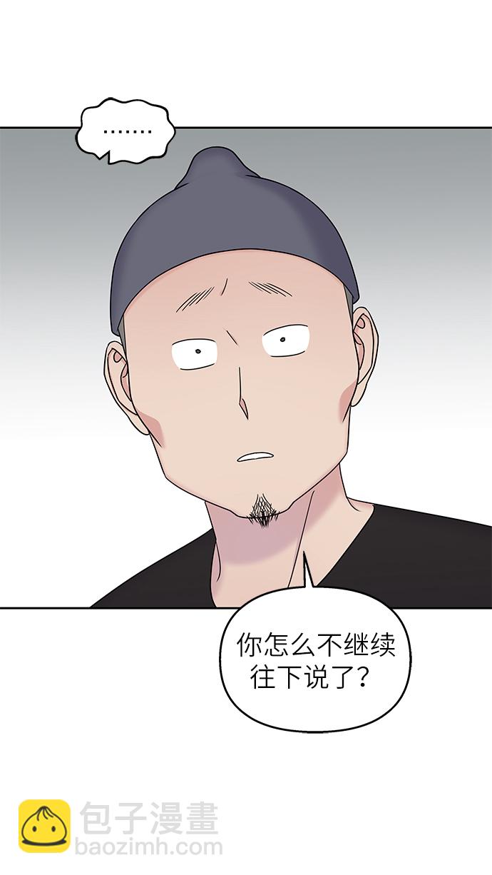 第28话36