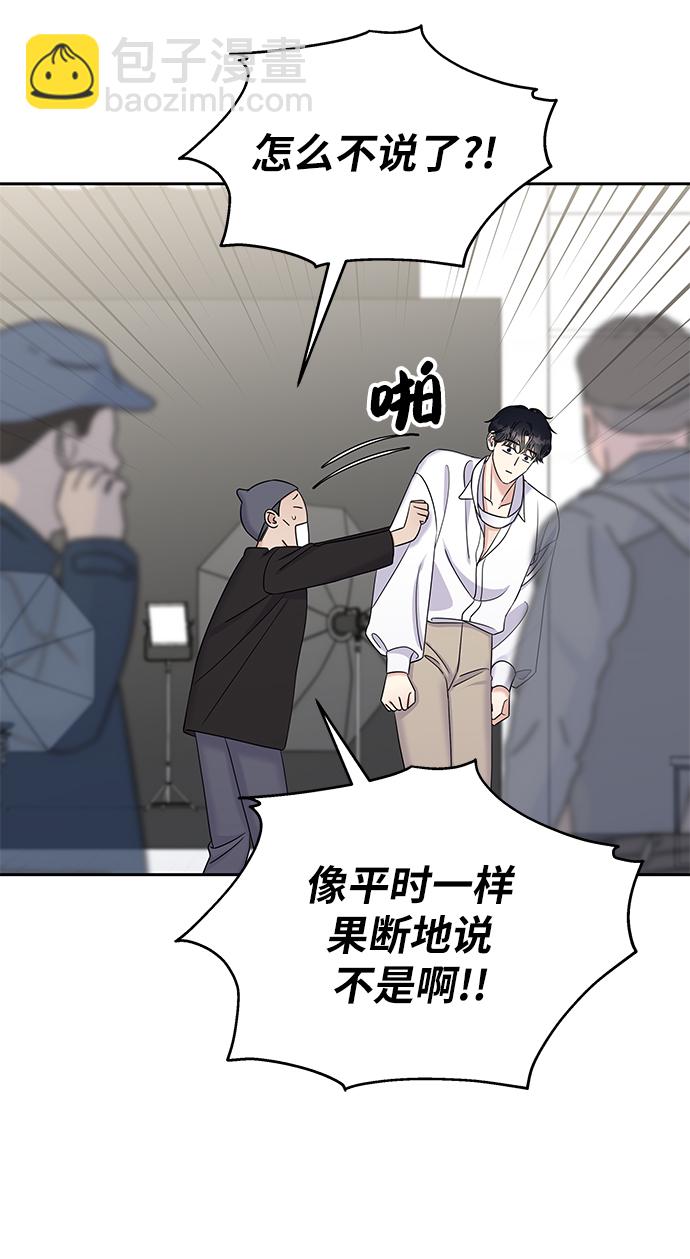第28话37