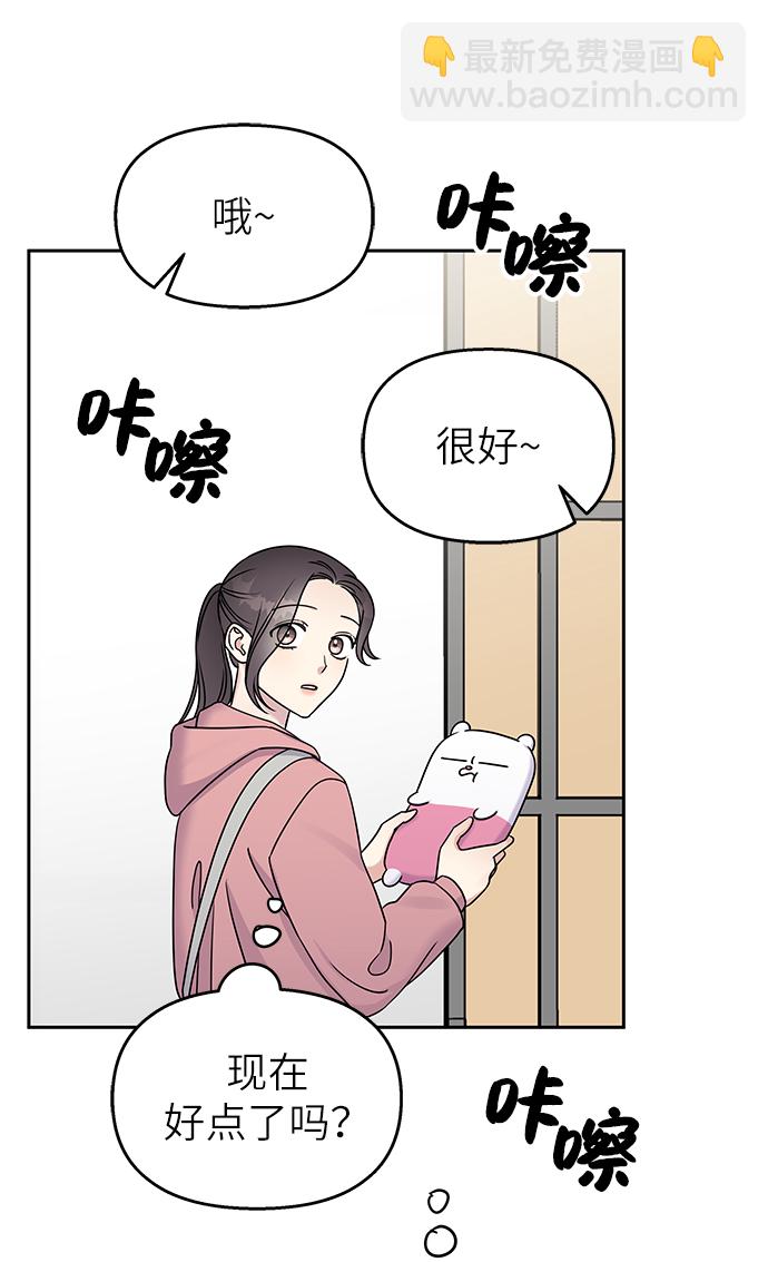 第28话4